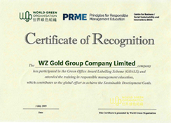 荣获世界绿色组织认可证书